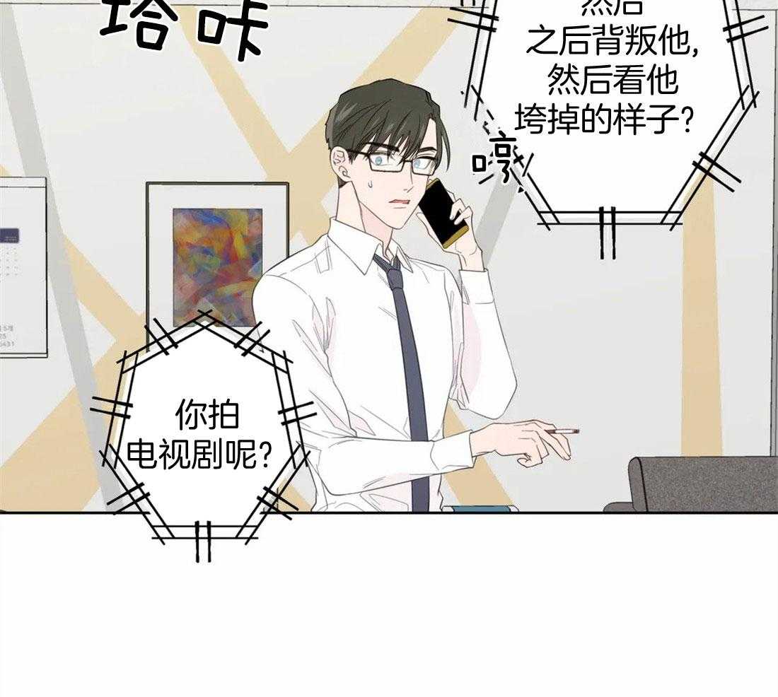 第80话_虚张声势33