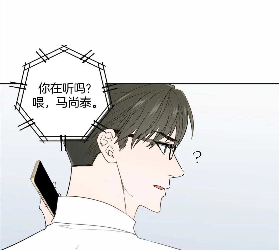 第80话_虚张声势35