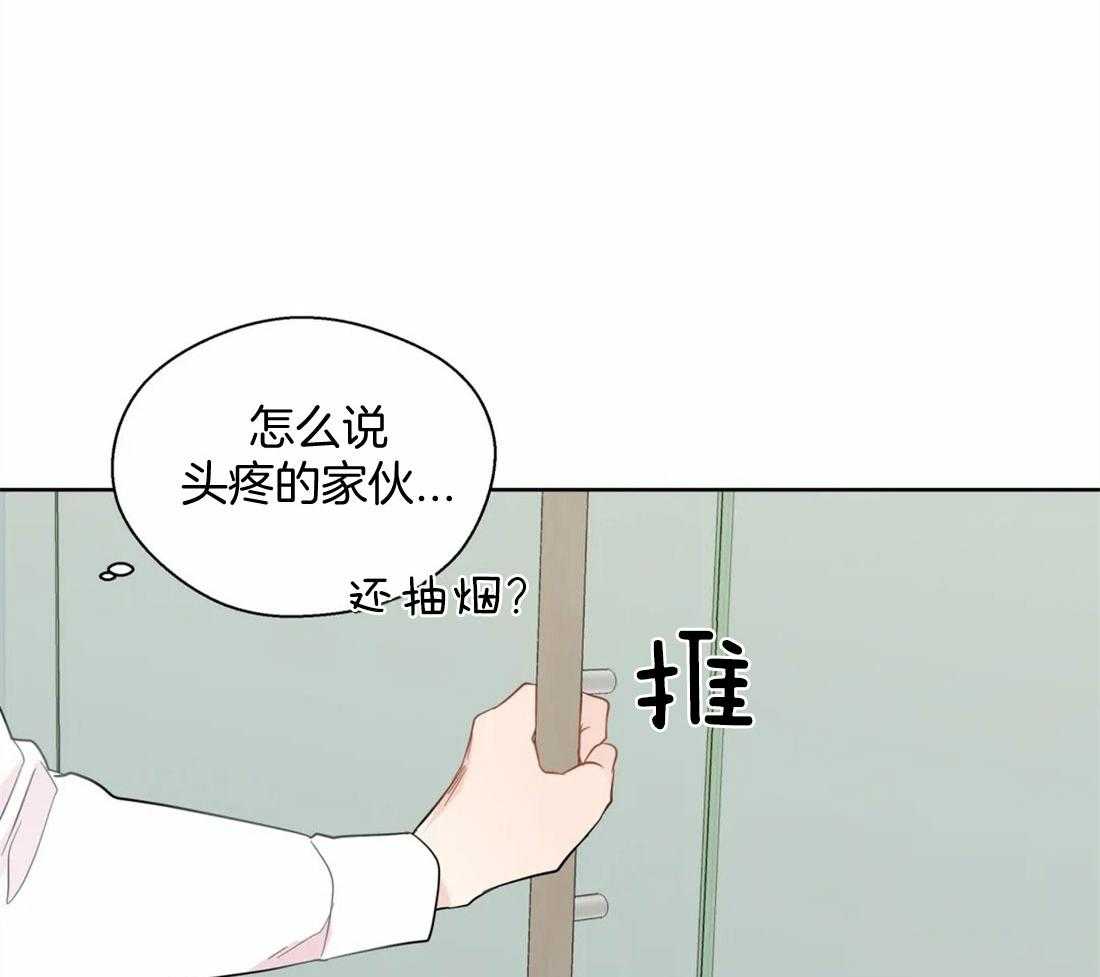第80话_虚张声势9