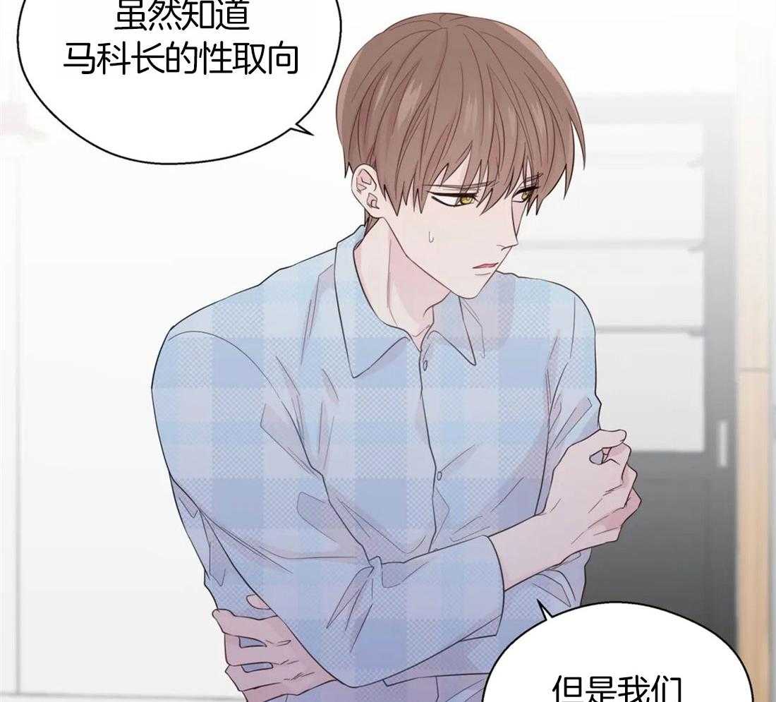 第79话_独自烦恼1