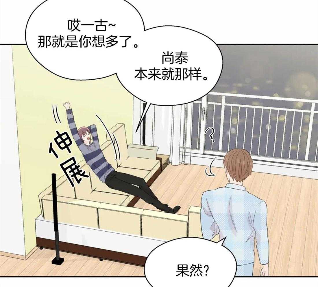 第79话_独自烦恼10