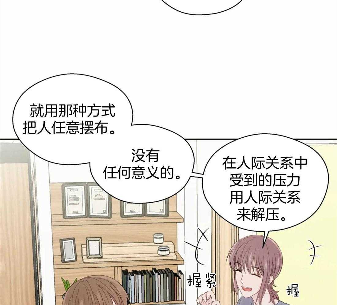 第79话_独自烦恼11