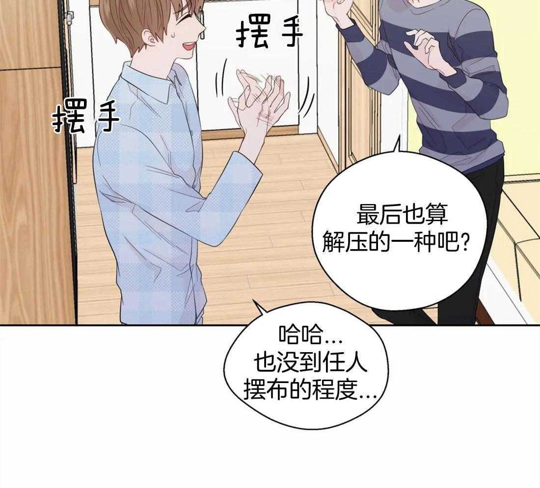 第79话_独自烦恼12