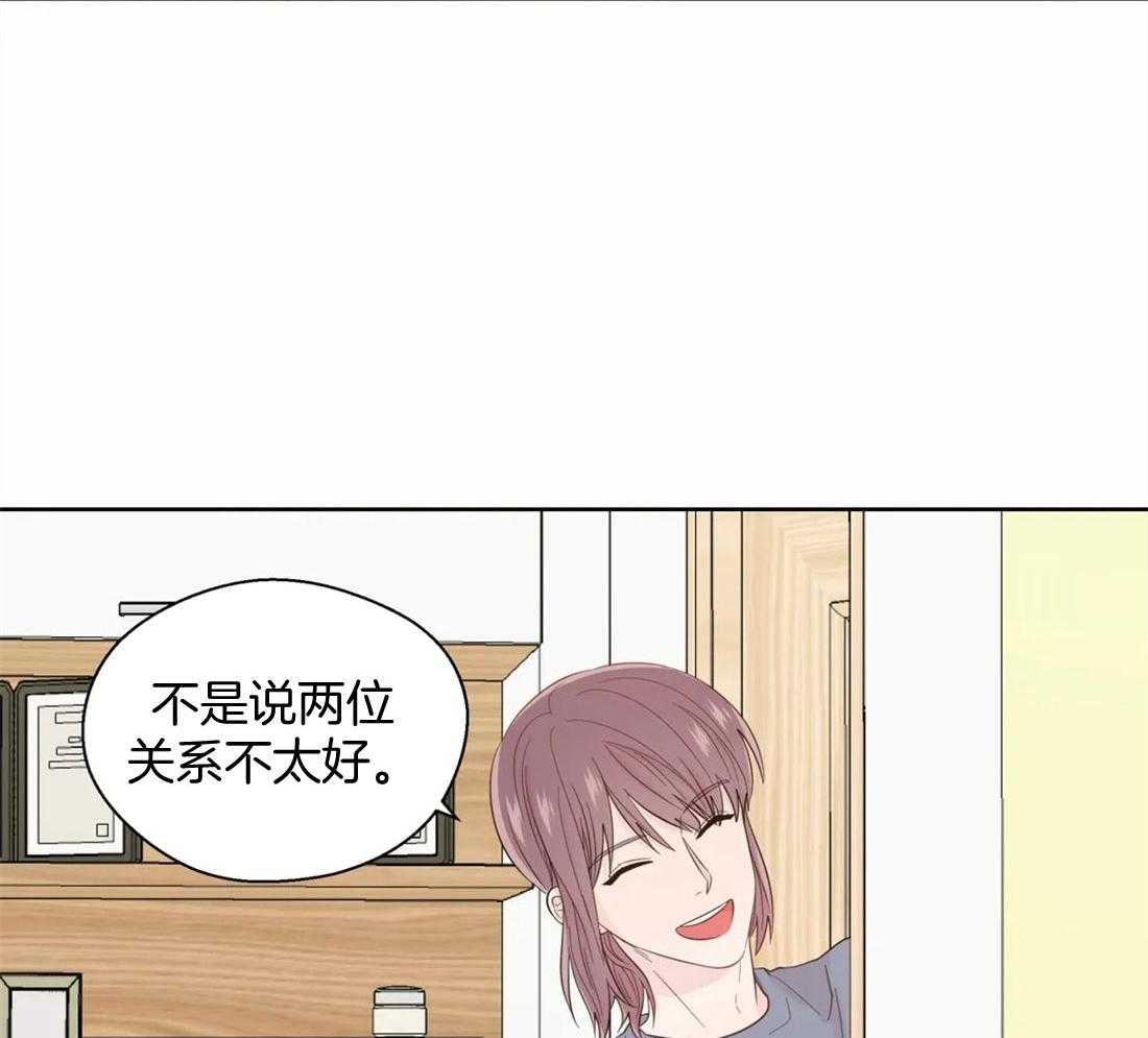 第79话_独自烦恼14
