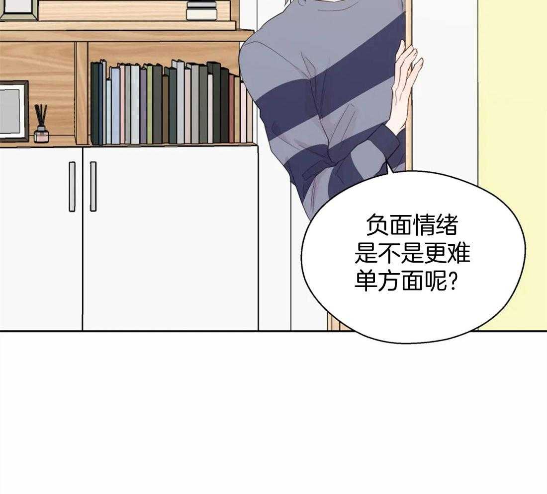 第79话_独自烦恼15