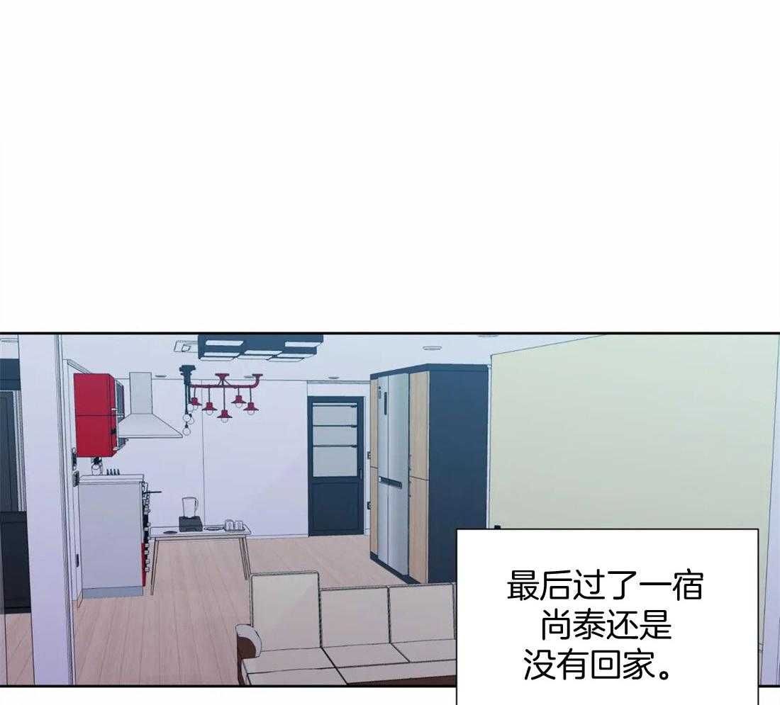 第79话_独自烦恼17