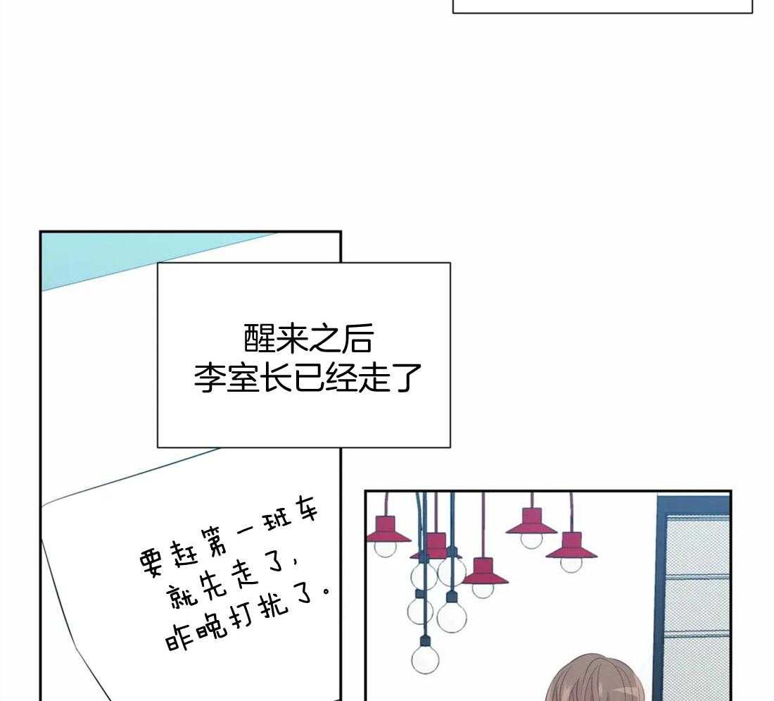 第79话_独自烦恼18