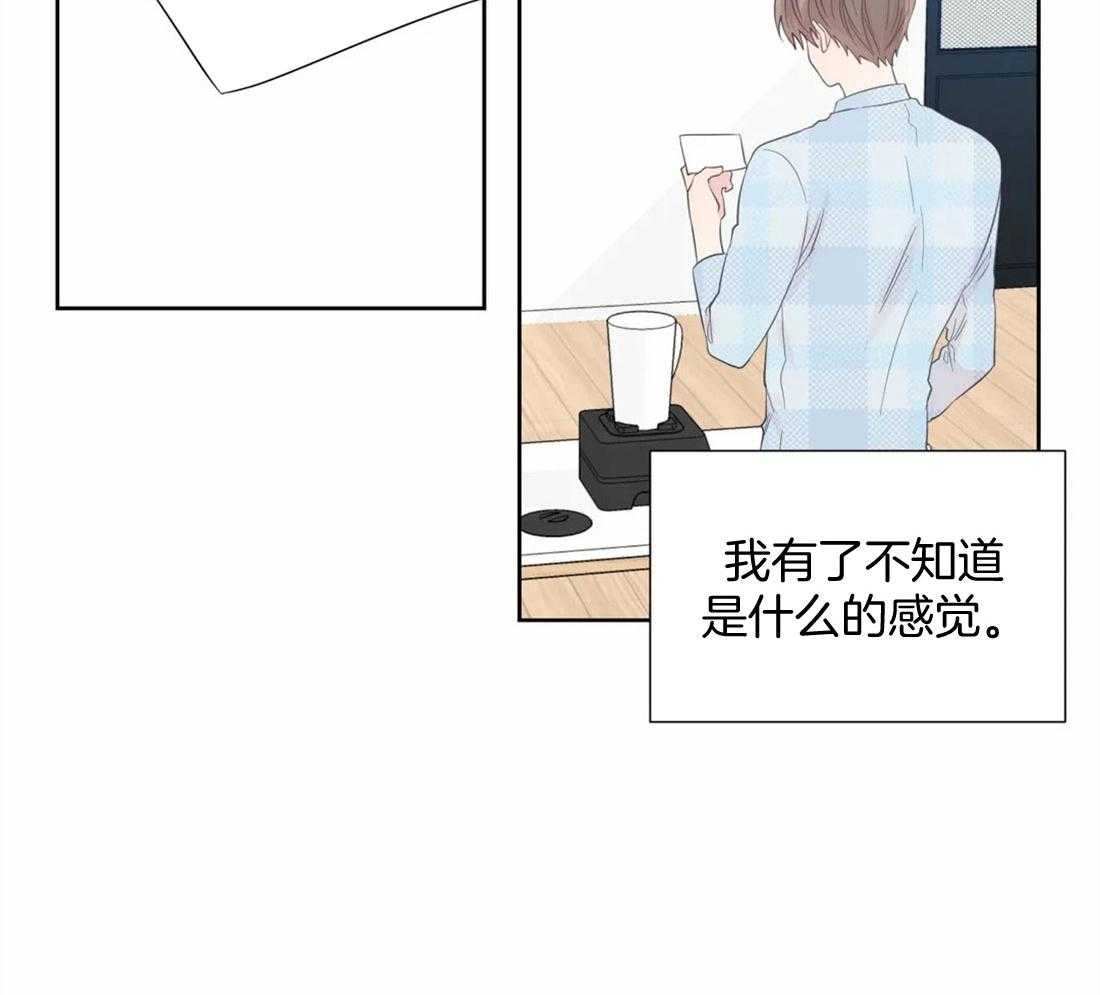 第79话_独自烦恼19