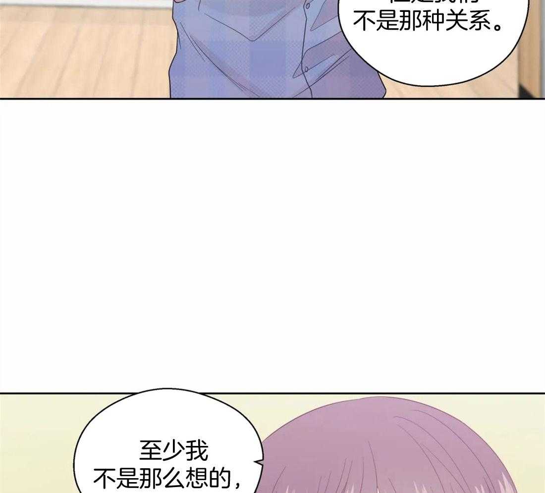 第79话_独自烦恼2