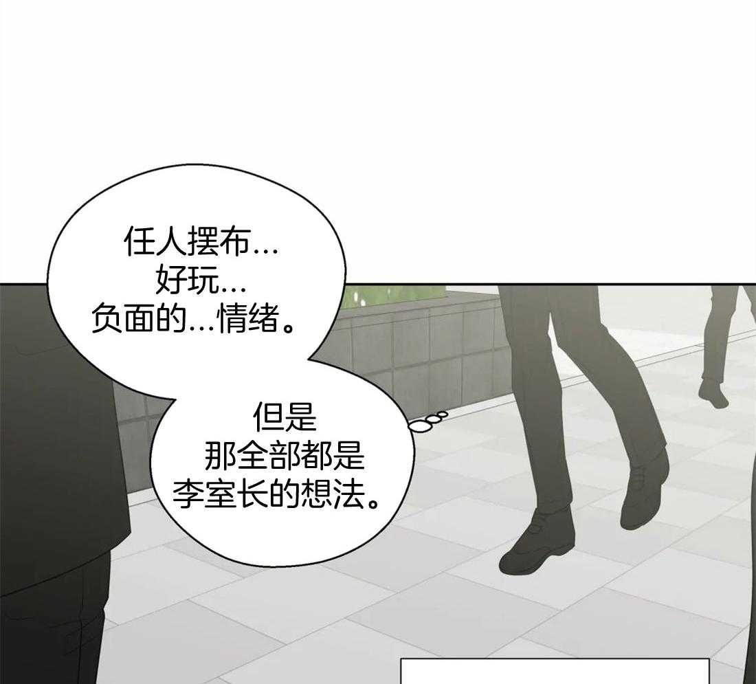 第79话_独自烦恼20