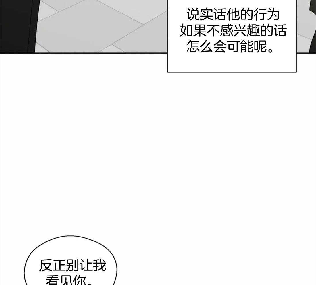 第79话_独自烦恼21