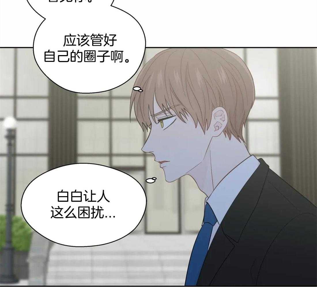 第79话_独自烦恼22