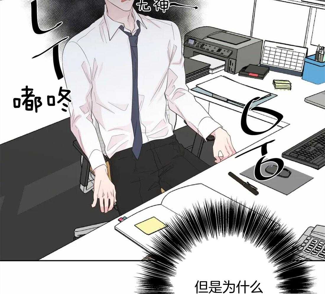 第79话_独自烦恼24