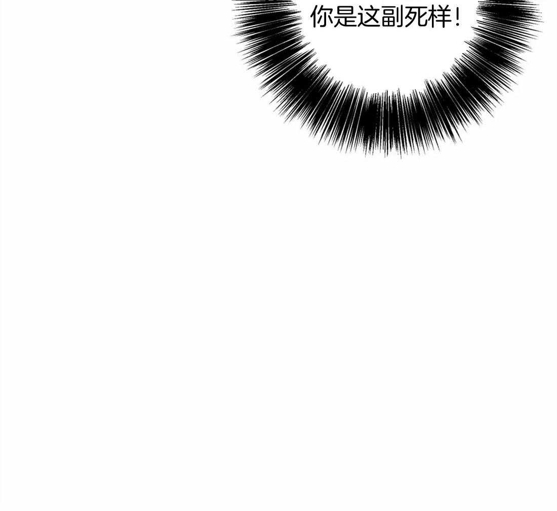 第79话_独自烦恼25