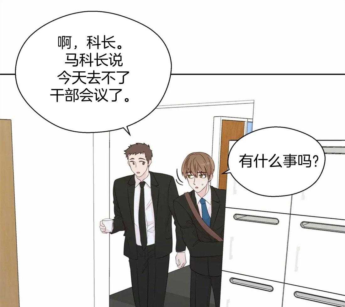 第79话_独自烦恼26
