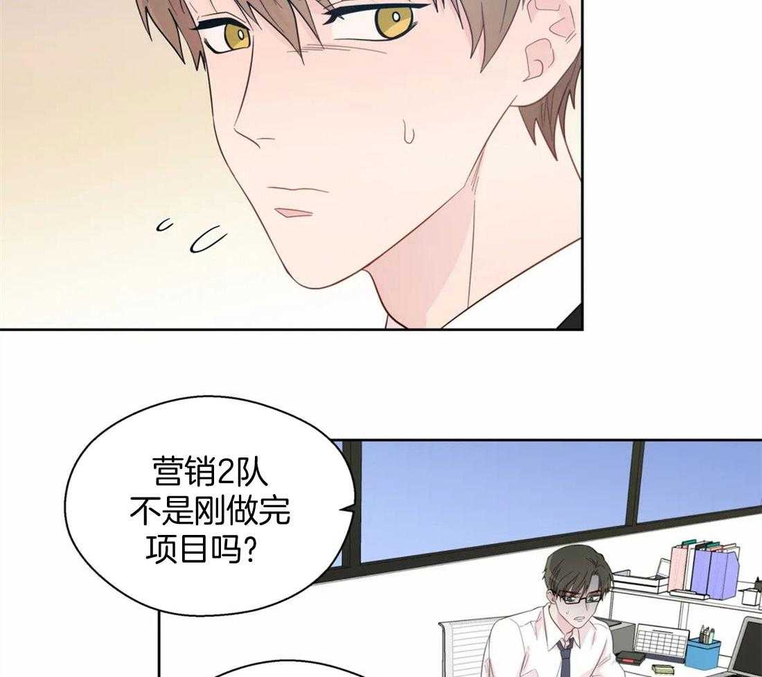 第79话_独自烦恼28