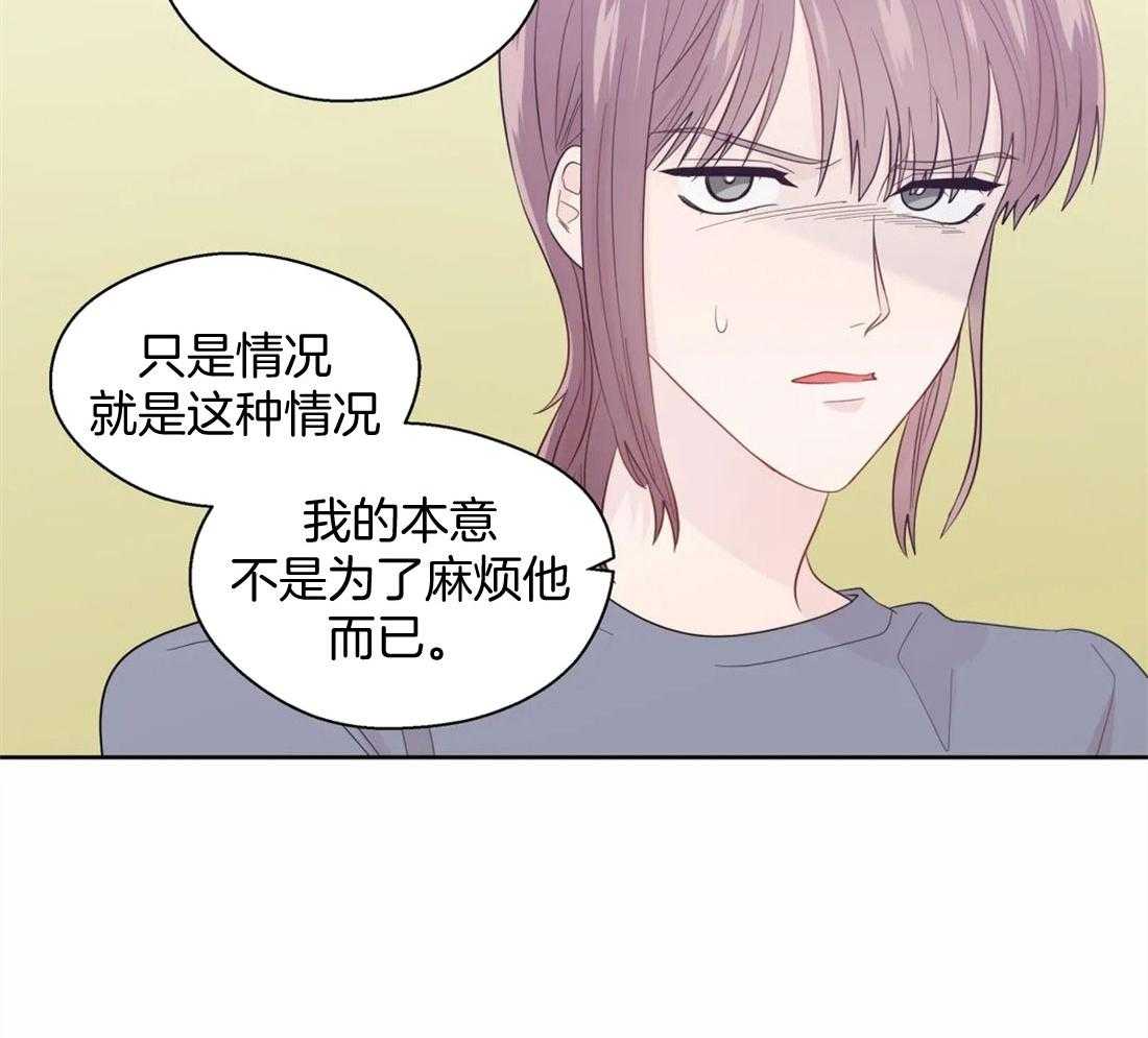 第79话_独自烦恼3