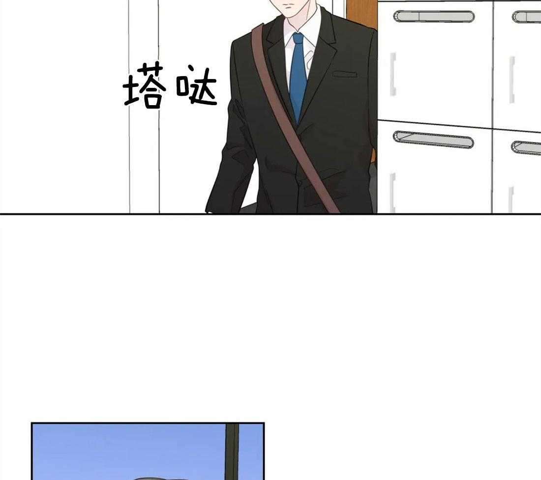 第79话_独自烦恼31