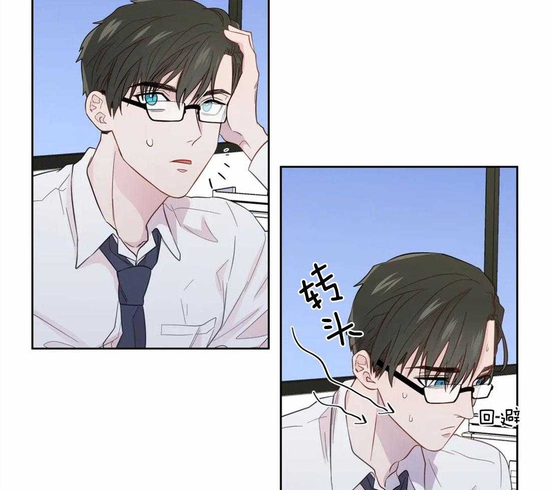 第79话_独自烦恼32