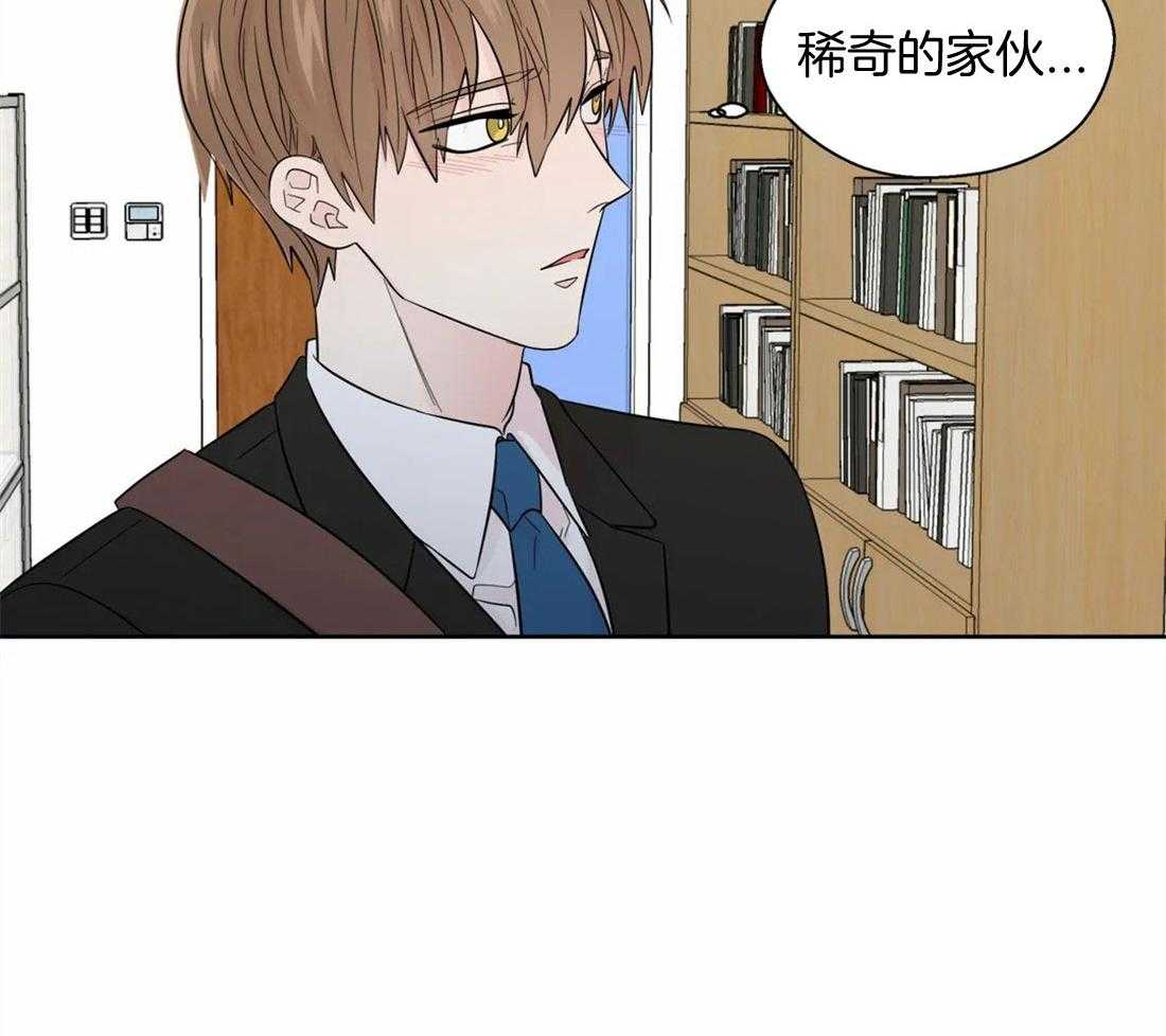 第79话_独自烦恼38