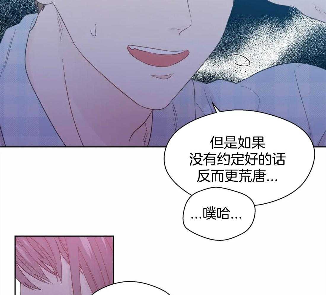 第79话_独自烦恼6