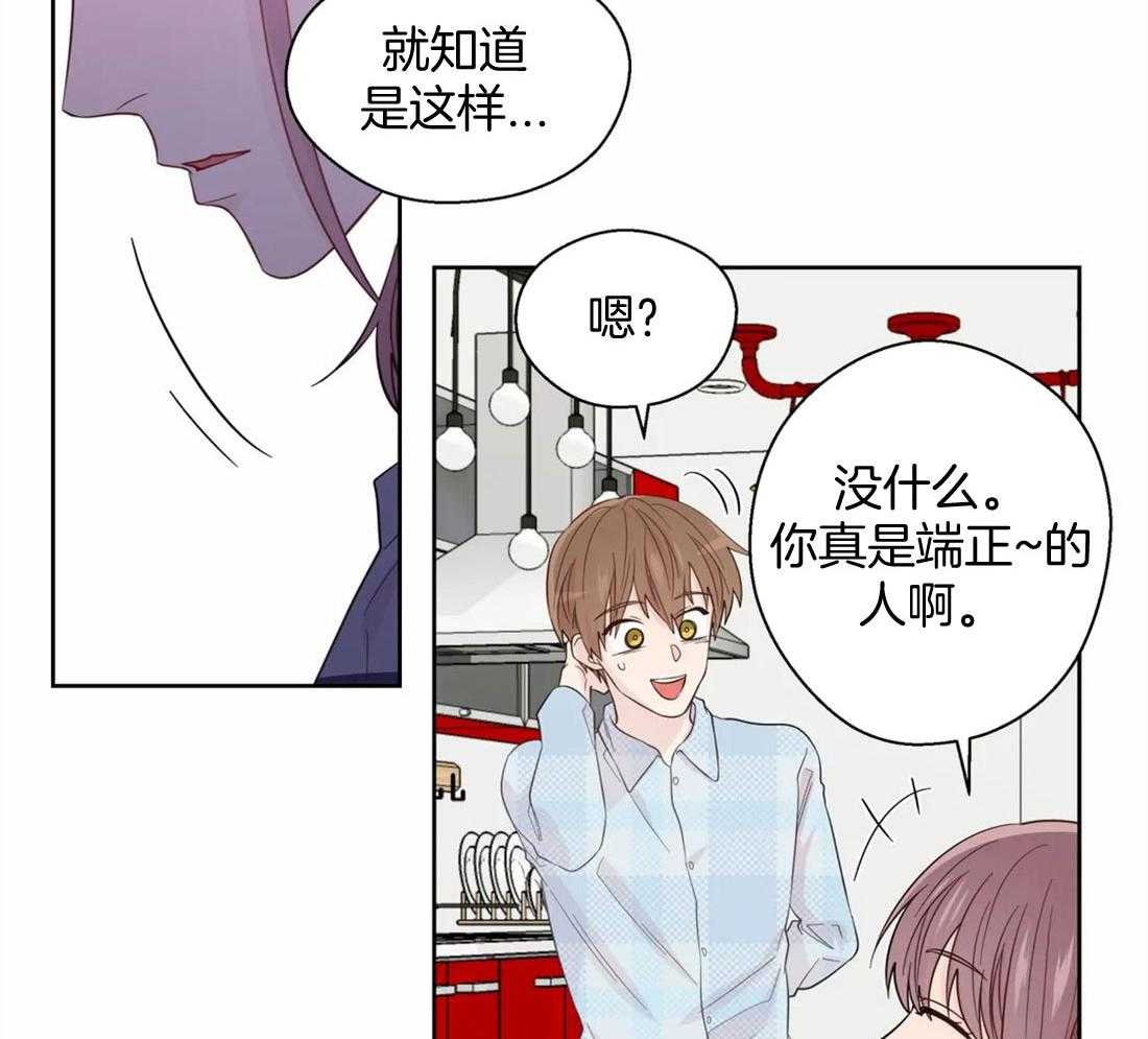 第79话_独自烦恼7