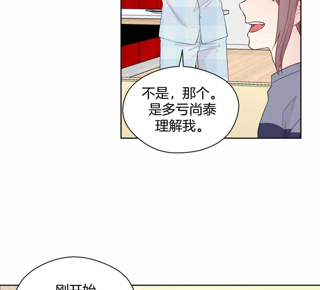 第79话_独自烦恼8