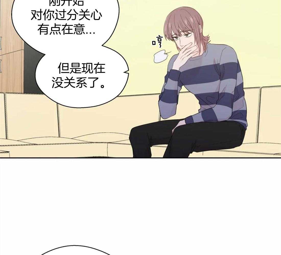 第79话_独自烦恼9
