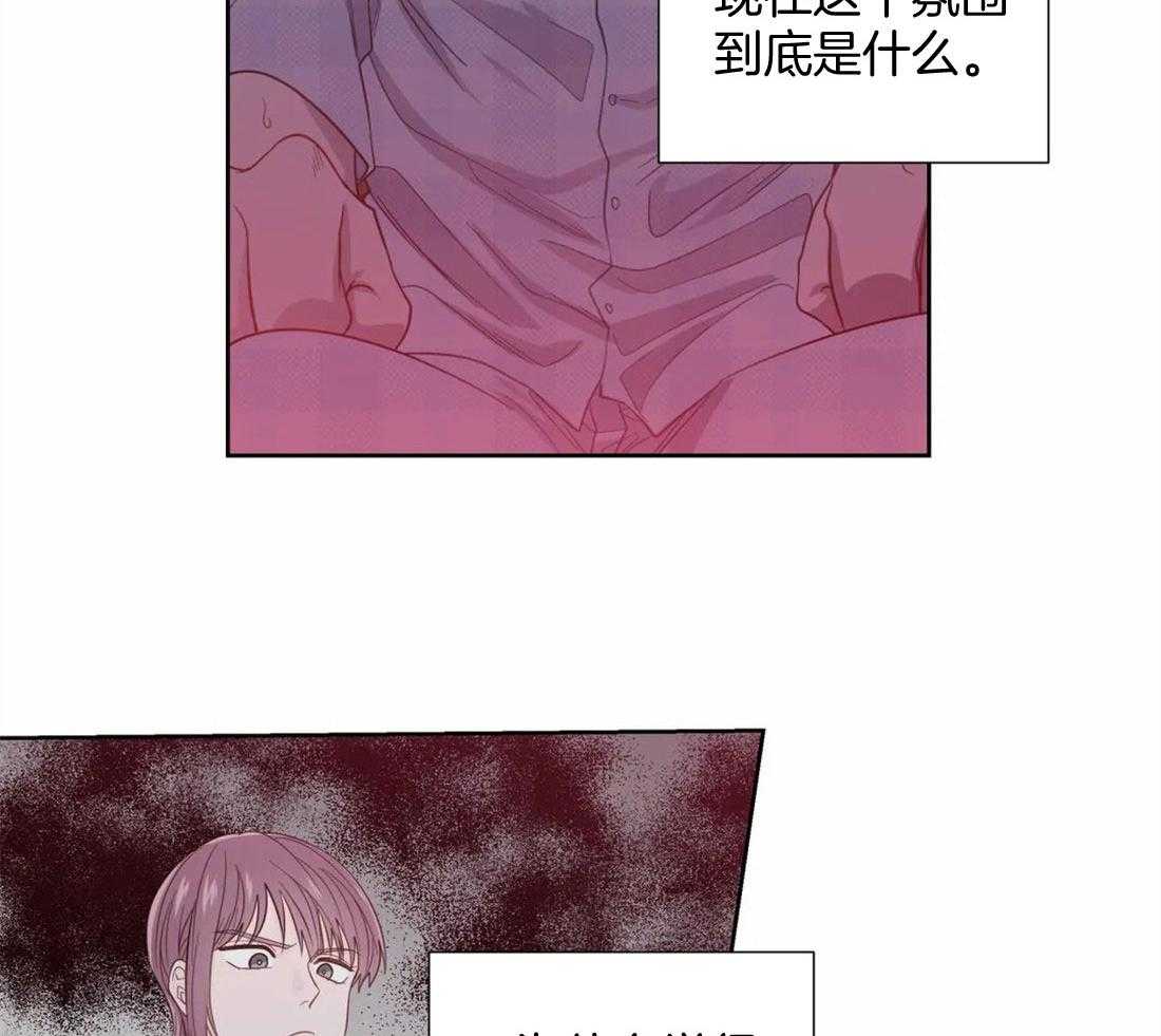 第78话_见家长的感觉1