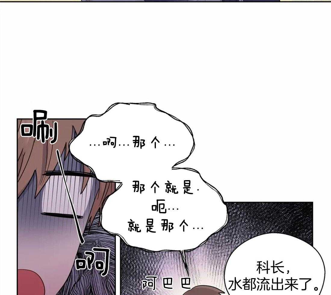 第78话_见家长的感觉10
