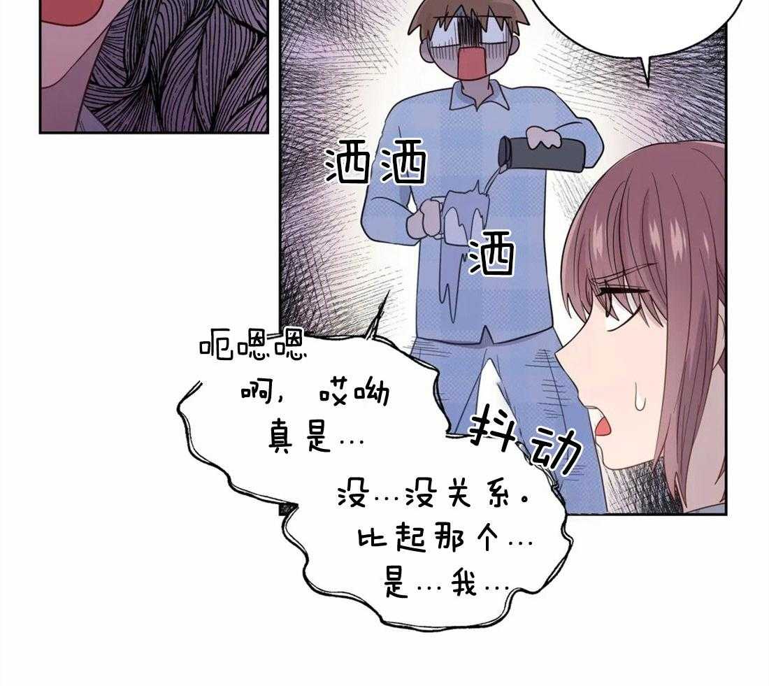 第78话_见家长的感觉11