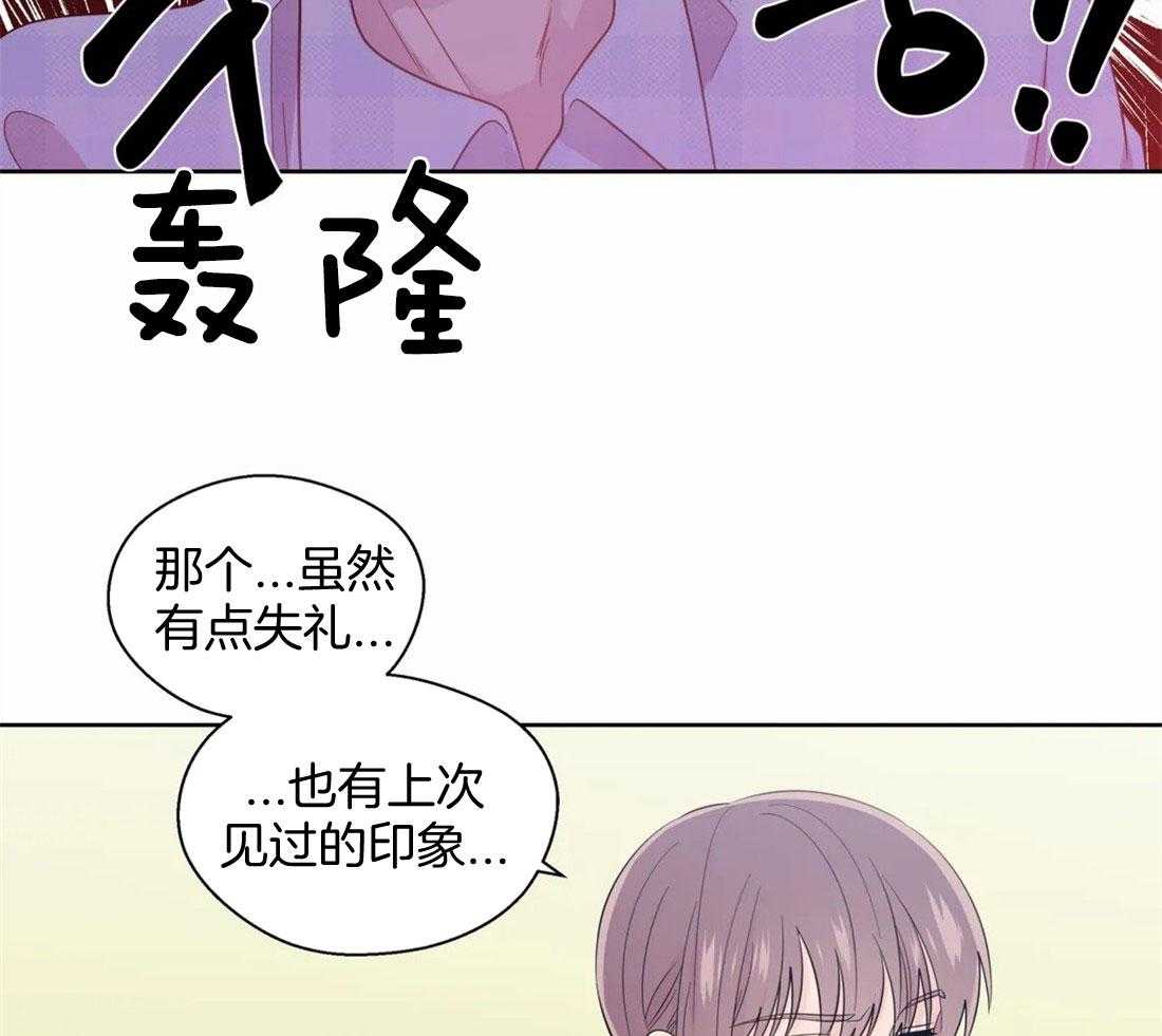 第78话_见家长的感觉16