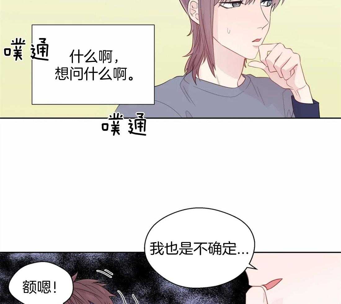 第78话_见家长的感觉17