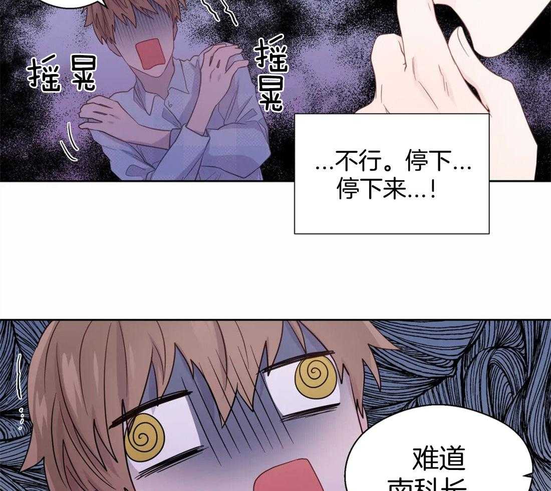 第78话_见家长的感觉18