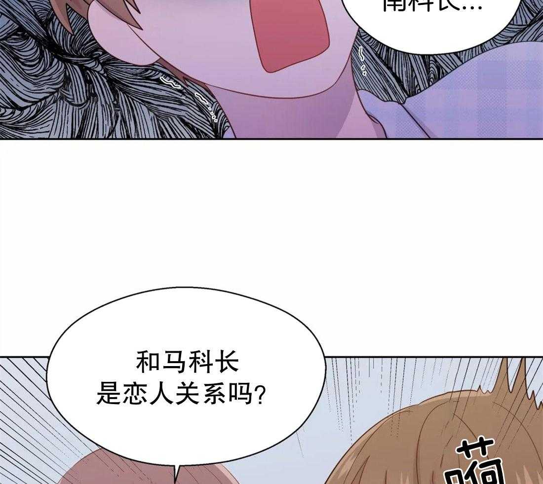 第78话_见家长的感觉19