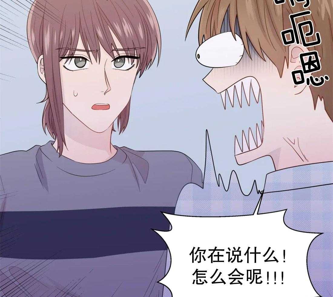 第78话_见家长的感觉20