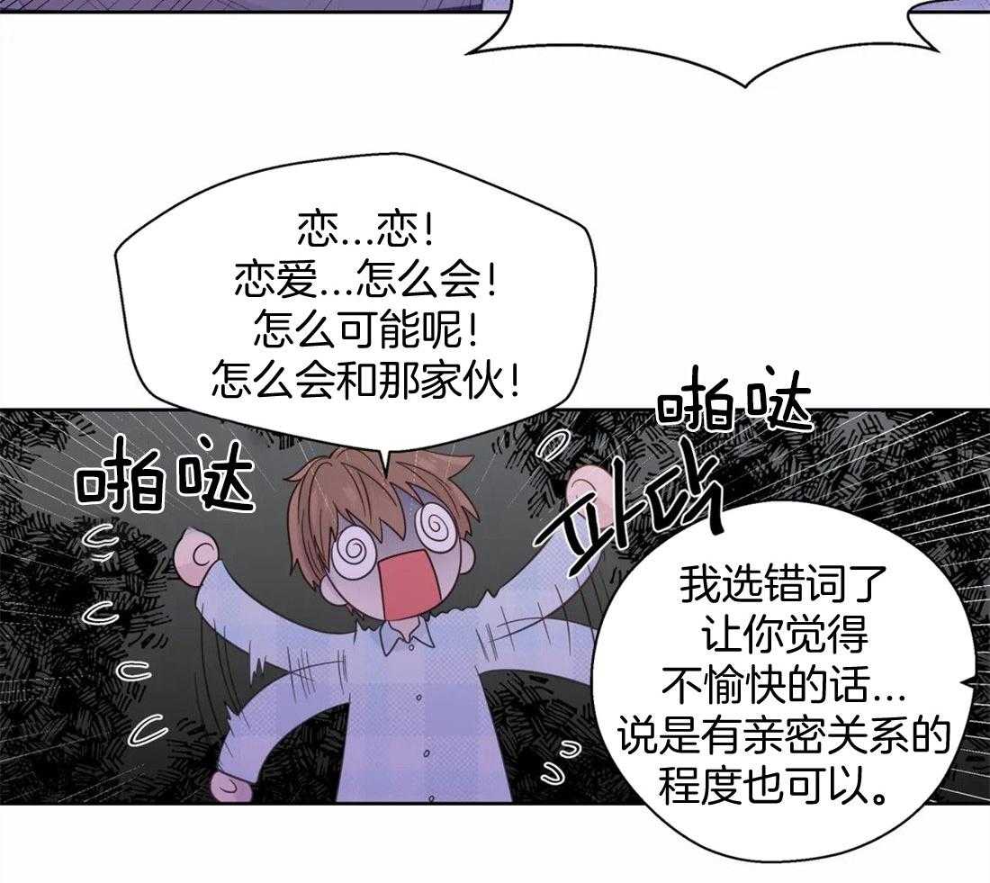第78话_见家长的感觉21