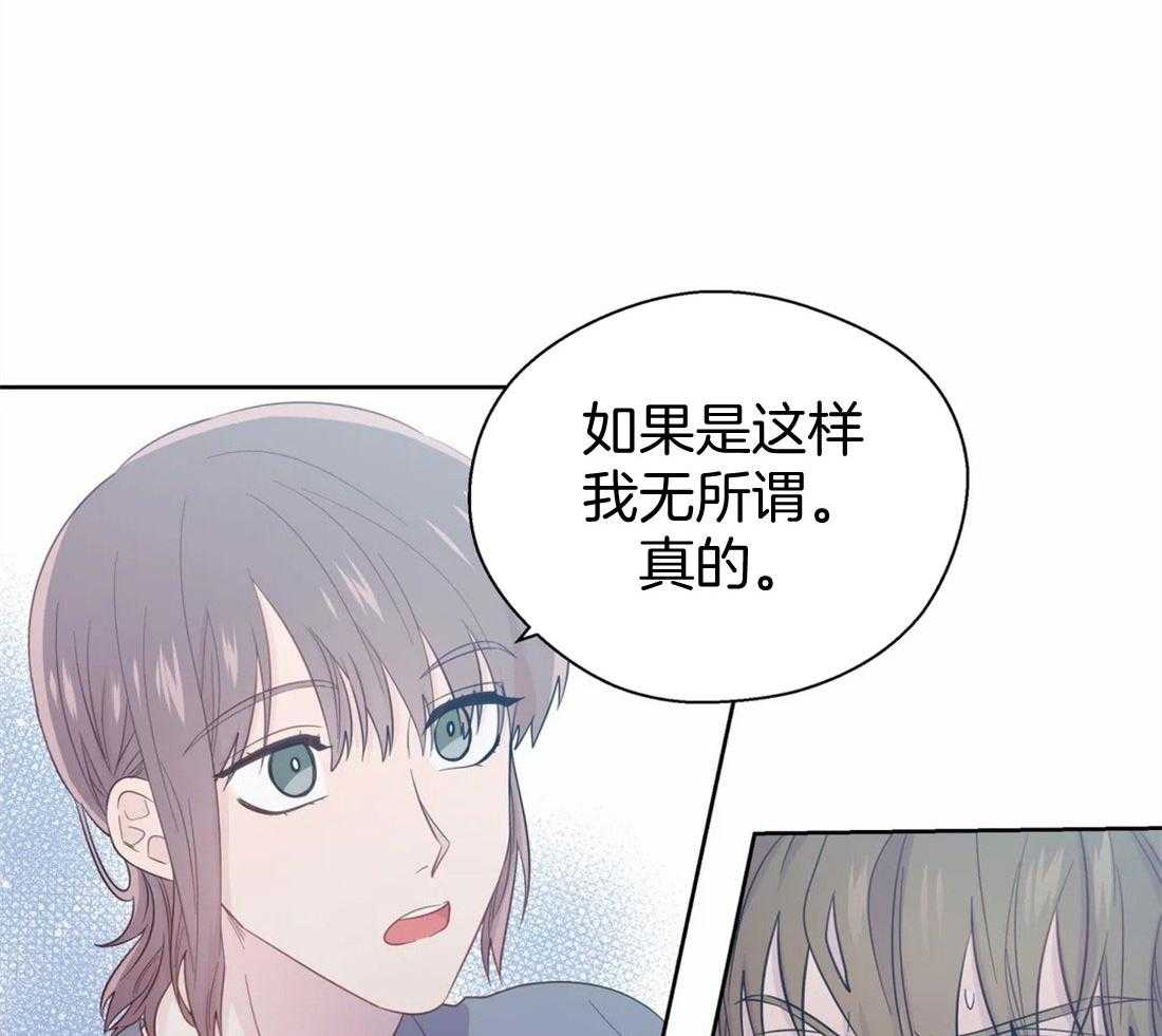 第78话_见家长的感觉22