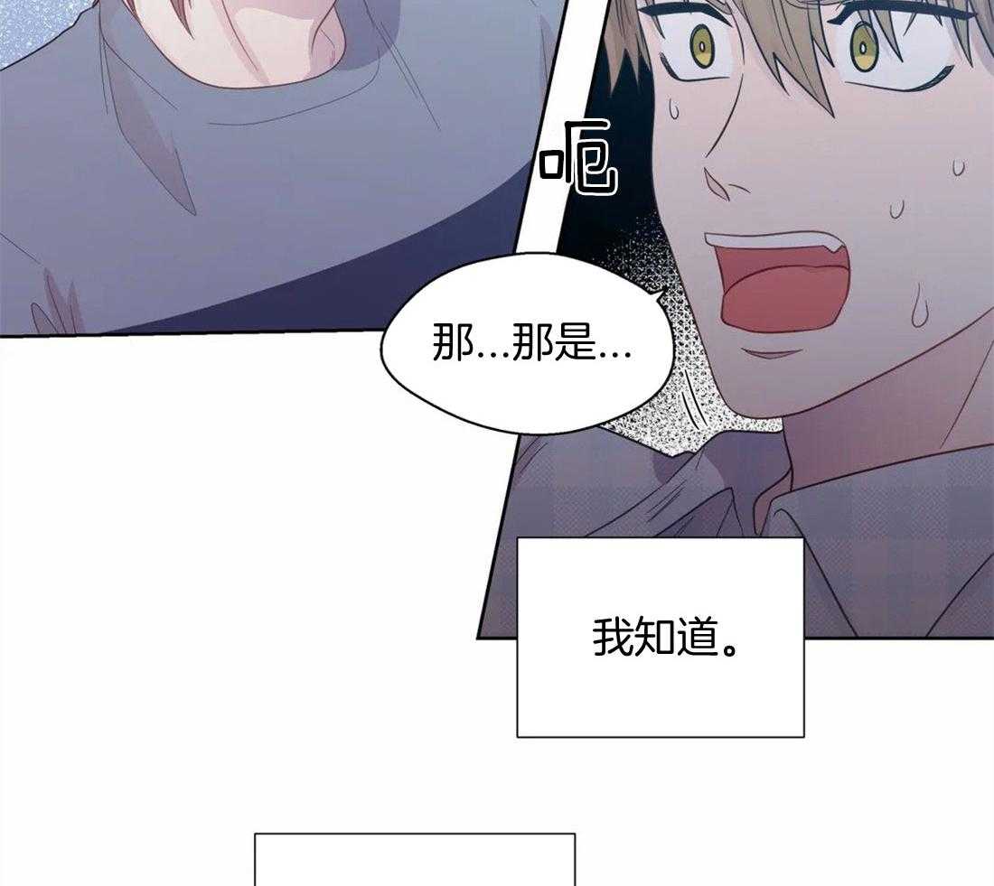 第78话_见家长的感觉23