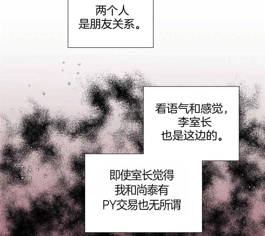 第78话_见家长的感觉24