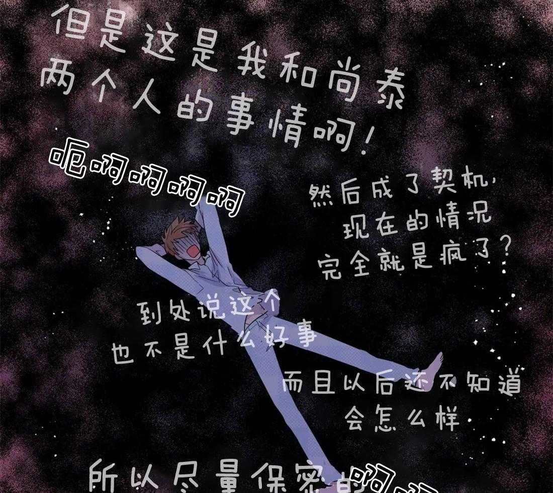 第78话_见家长的感觉25