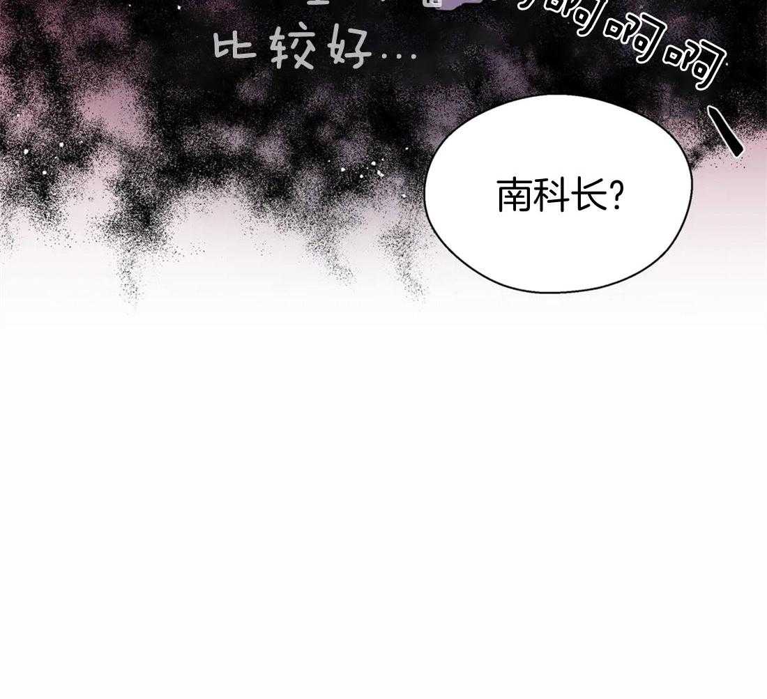 第78话_见家长的感觉26