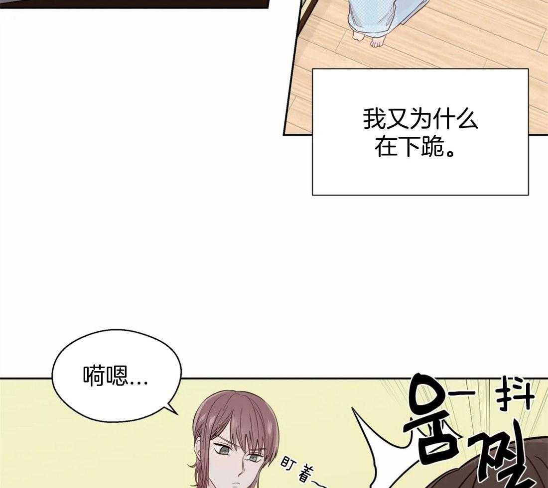 第78话_见家长的感觉3