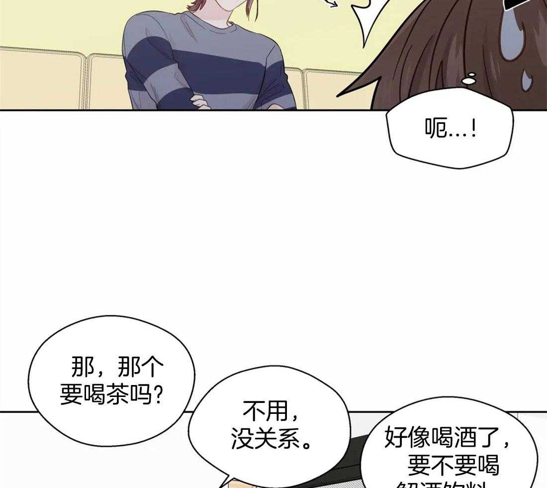 第78话_见家长的感觉4