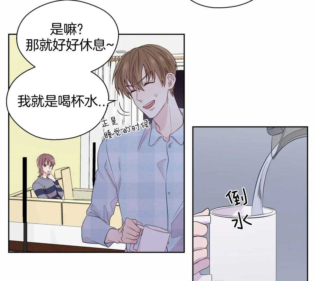 第78话_见家长的感觉7