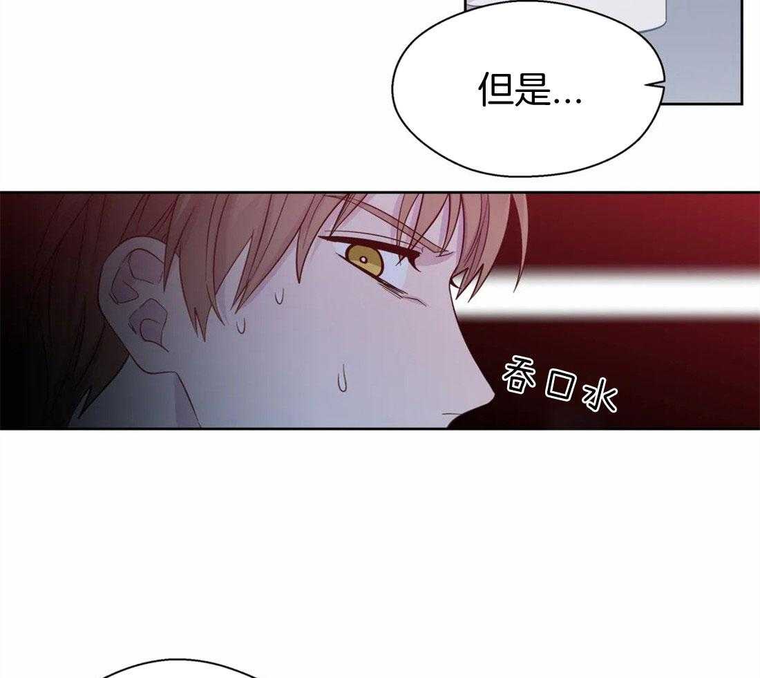 第78话_见家长的感觉8