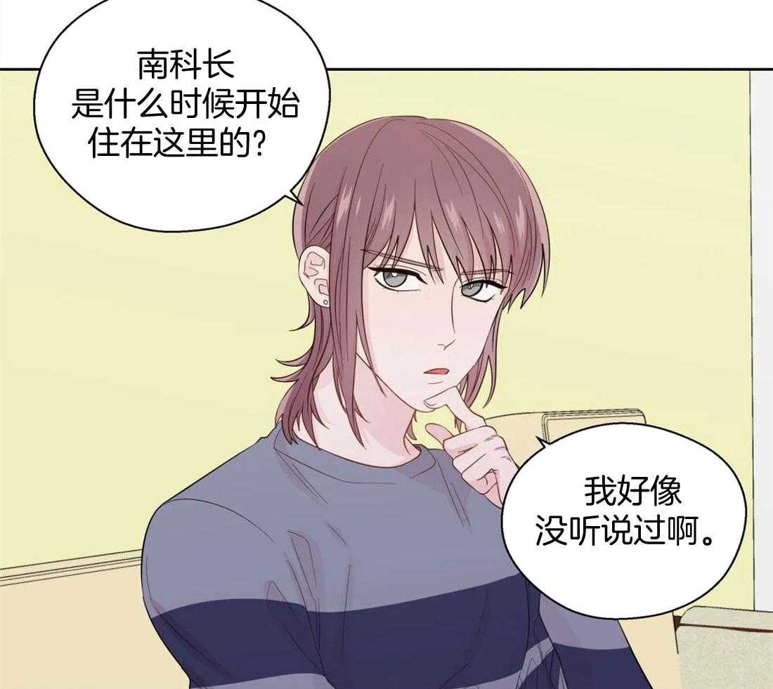 第78话_见家长的感觉9