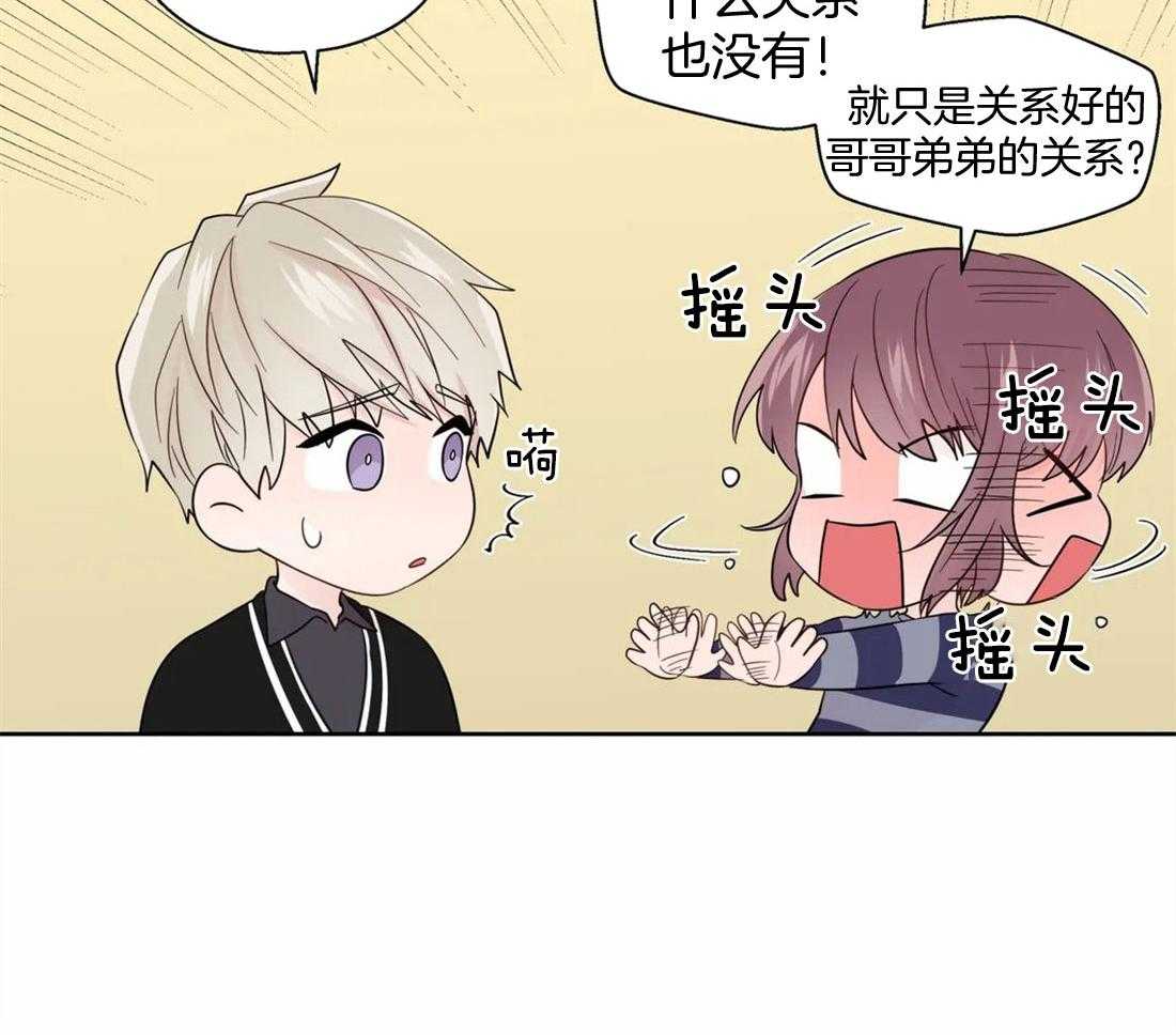 第77话_上门撞见10