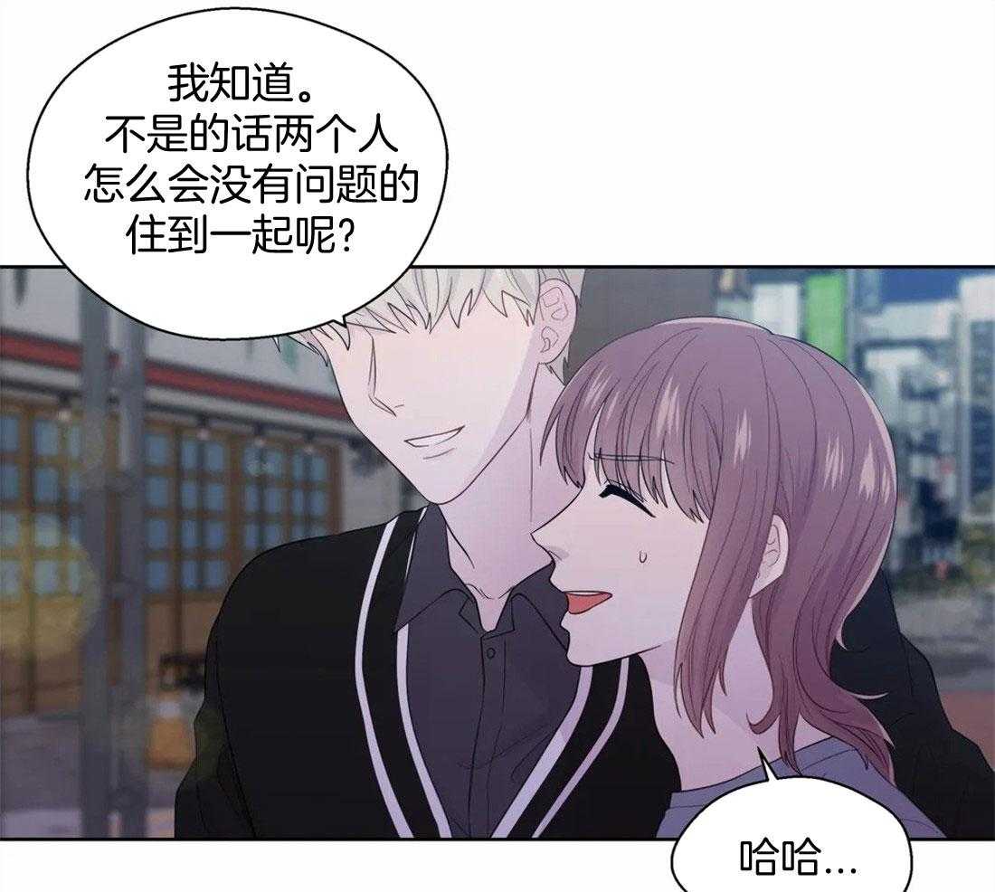 第77话_上门撞见11