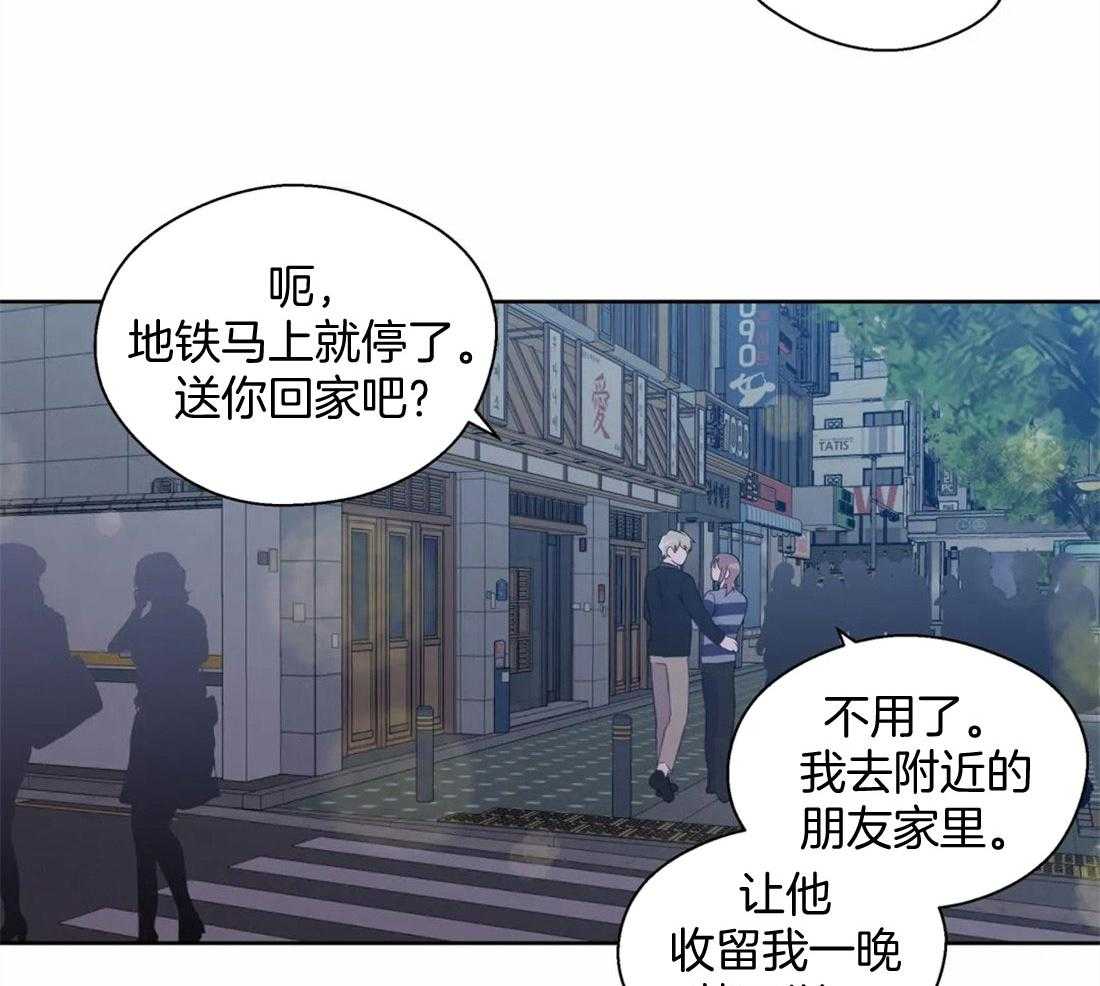第77话_上门撞见12